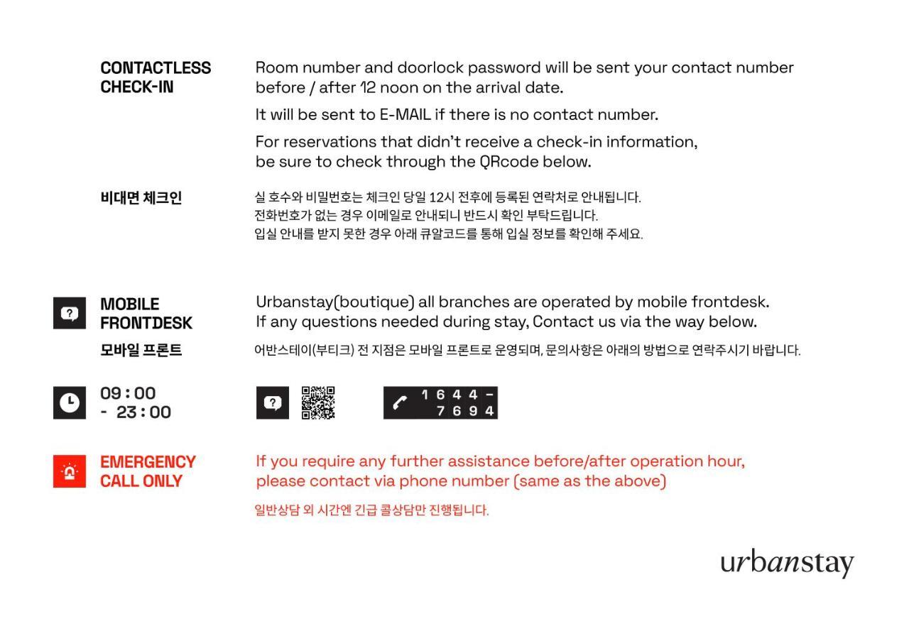 Urbanstay Boutique Nampo Biff 釜山広域市 エクステリア 写真